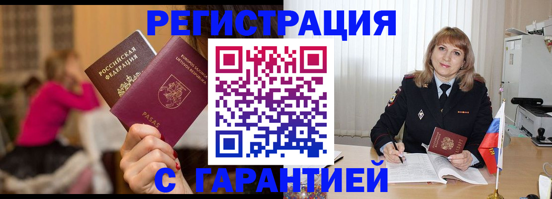 пропишу в квартире в Ахтубинске