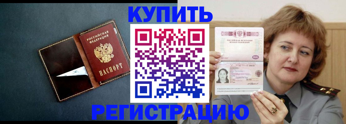 регистрация для школы в Ахтубинске